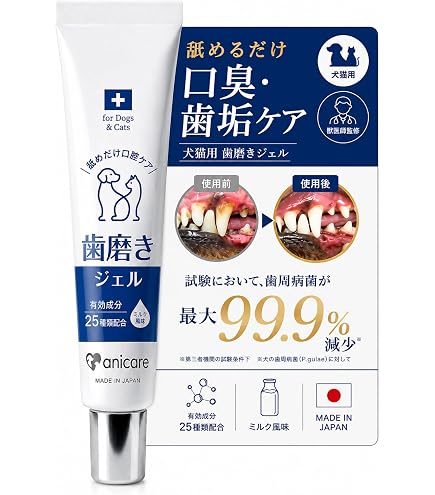 Amazon.co.jp: CLEAN WAN クリーンワン 犬 歯磨き ジェル 歯垢取り 歯