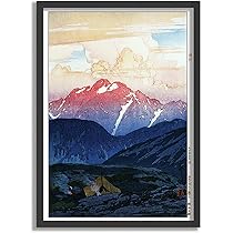 Amazon.co.jp: 剱岳の朝（額装）吉田博 木版画複製 木版画複製