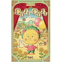 絵本まるコジ(全4巻セット・化粧ケースつき) 絵本まるコジ 」 全4巻セット（化粧ケースつき）／さくらももこ