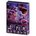 言霊荘 DVD-BOX