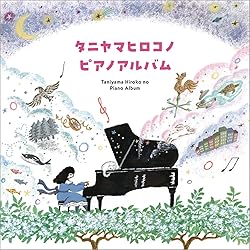 Amazon.co.jp: デビュー40周年記念コンサート at 東京国際フォーラム