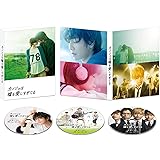 カノジョは嘘を愛しすぎてる Blu-rayプレミアム・エディション[本編BD1枚+特典BD1枚+特典DVD2枚]