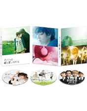 Amazon.co.jp: 「BECK」 2枚組（本編Blu-ray＋特典DVD） : 水嶋ヒロ