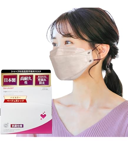 Amazon.co.jp: 【シャープ 公式】 日本製 マスク 不織布 立体 15枚