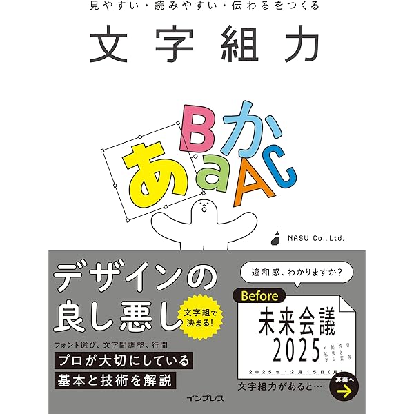 デザインのひきだし56 | グラフィック社編集部 |本 | 通販 | Amazon