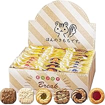 【お菓子詰め合わせ 】A② 在庫処分 まとめ売り Amazon.co.jp: [KAZARIS] 退職 お菓子 詰め合わせ クッキー プチギフト