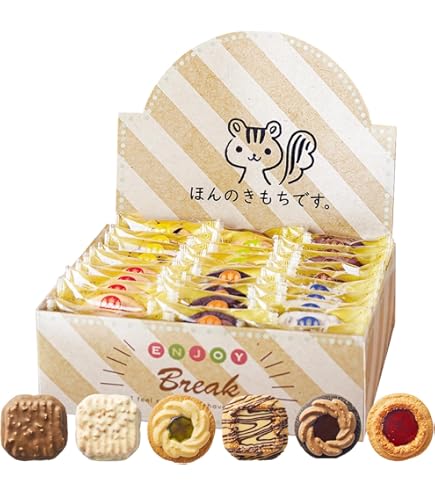 Amazon.co.jp: 【選べるメッセージ】 お世話になりました お菓子 個