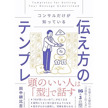 Amazon.co.jp 最新リリース: マーケティング・セールス全般関連