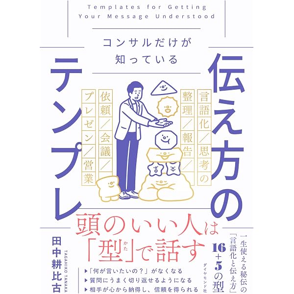 Amazon.co.jp: コンサルティング機能強化のための 個人事業主の決算書