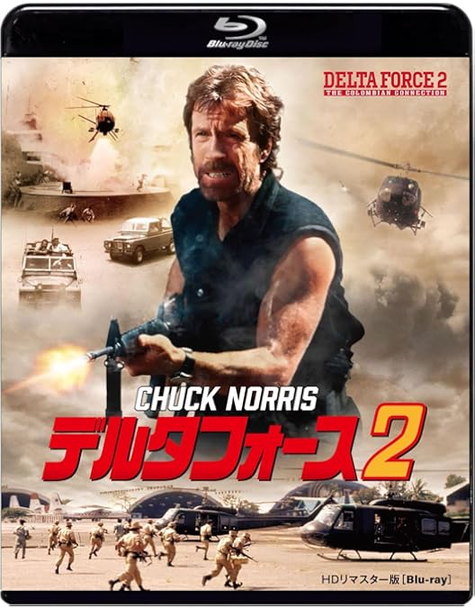 Amazon.co.jp: チャック・ノリス アクション DVD-BOX : チャック