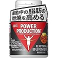 【運動中の脂肪の燃焼を高める】 グリコ パワープロダクション エキストラバーナー 180粒(使用目安 約30日分) 機能性表示食品 ファットバーナー HCA カフェイン ビタミン ガルシニア アルギニン ナイアシン パントテン酸 葉酸