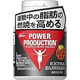 【運動中の脂肪の燃焼を高める】 グリコ パワープロダクション エキストラバーナー 180粒(使用目安 約30日分) 機能性表示食品 ファットバーナー HCA カフェイン ビタミン ガルシニア アルギニン ナイアシン パントテン酸 葉酸