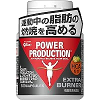 【運動中の脂肪の燃焼を高める】 グリコ パワープロダクション エキストラバーナー 180粒(使用目安 約30日分) 機能性表示食品 ファットバーナー HCA カフェイン ビタミン ガルシニア アルギニン ナイアシン パントテン酸 葉酸