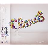 コネクト