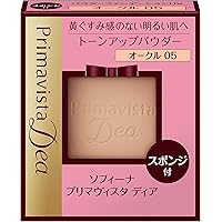 Amazon | プリマヴィスタ ダブルエフェクト パウダー オークル05