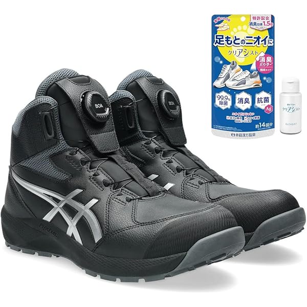 Amazon | [アシックス] 安全靴 スニーカー ウィンジョブ CP314 BOA