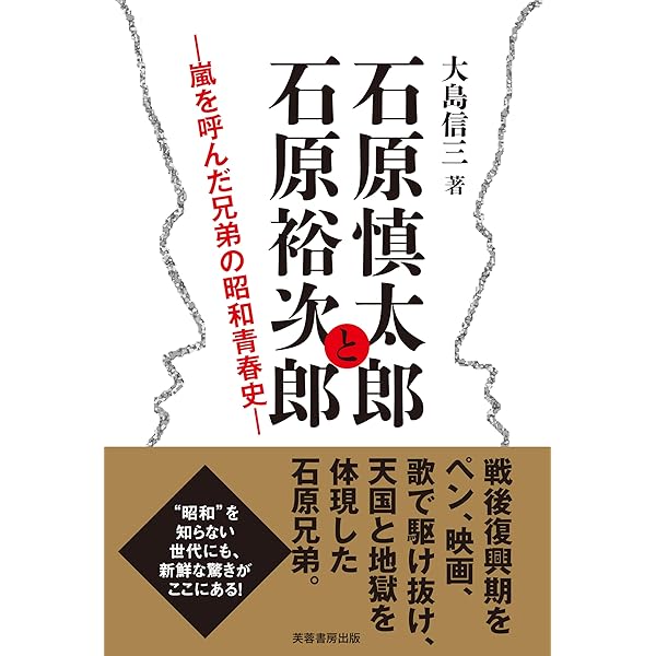 未開封 石原裕次郎 ザ・スーパースター～悠久の軌跡～ 81YnhXf-dqL._UF350,350_QL50_.jpg