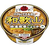 日清 麺NIPPON 和歌山特濃豚骨しょうゆ 124g ×12個