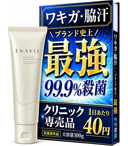 Amazon | クラシエ H・ミッテル デオドラントクリーム 50g | Kracie