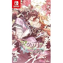 オランピアソワレ Catharsis 通常版 オランピアソワレ Catharsis｜製品情報