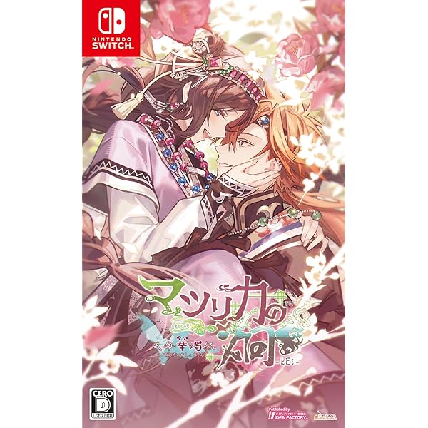 Amazon.co.jp: 【Switch】オランピアソワレ Catharsis : ゲーム