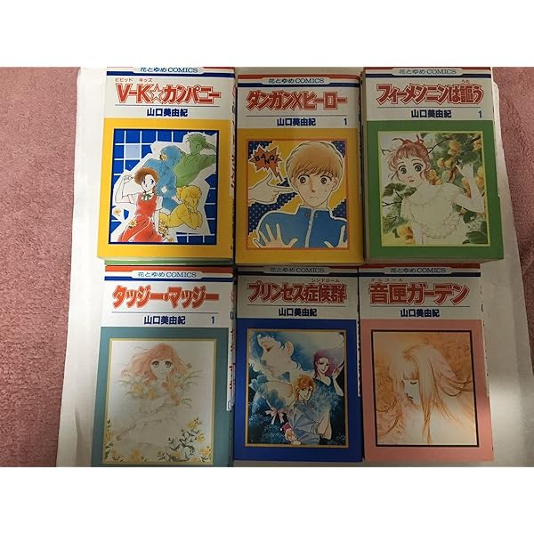 Amazon.co.jp: V-K(ビビッド・キッズ)☆カンパニー コミック 1-5巻  