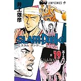 SLAM DUNK 19 (ジャンプコミックス)