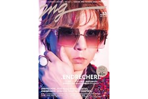 週刊ＴＶガイド関東版2026年7月26日号増刊 MG（NO.33）