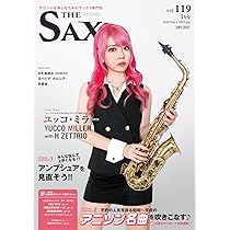 アルトサックス ユッコ・ミラー SONGS【マイナスワンCD&QR対応音源付