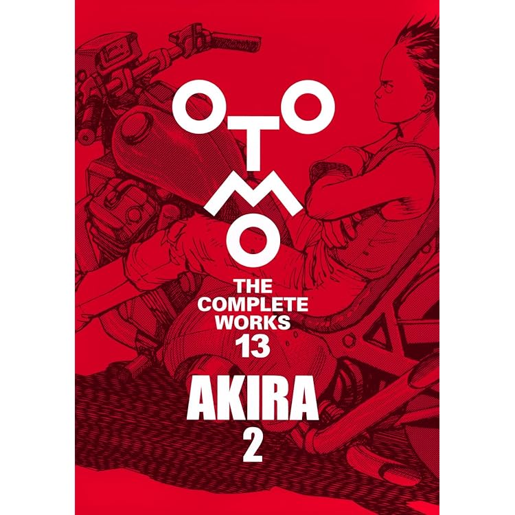 大友克洋全集THECOMPLETEWORKS「AKIRA」 1〜3巻セット AKIRA 1 (OTOMO THE COMPLETE WORKS) | 大友 克洋 |本 | 通販