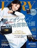 VERY2023年10月号