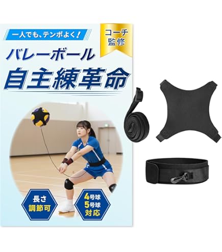 新品　MV300ATTR トレーニングボール　スパイク練習　5号球 Amazon | ミカサ バレーボール トレーニングボール5号 アタック練習用