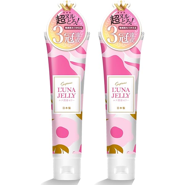 Amazon | ピュアミ 潤滑ゼリー PureMe Jelly ローション セックス 挿入