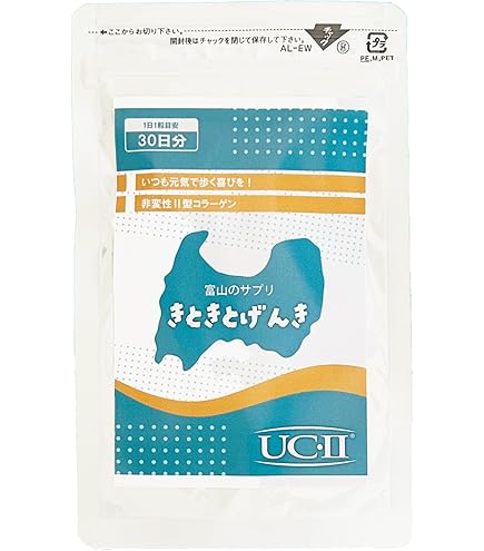 Amazon | アルマード TO-II CLARITY (270粒) | アルマード | コラーゲン