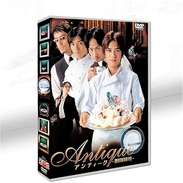 Amazon.co.jp: アンティーク ～西洋骨董洋菓子店～ DVD-BOX : 滝沢秀明