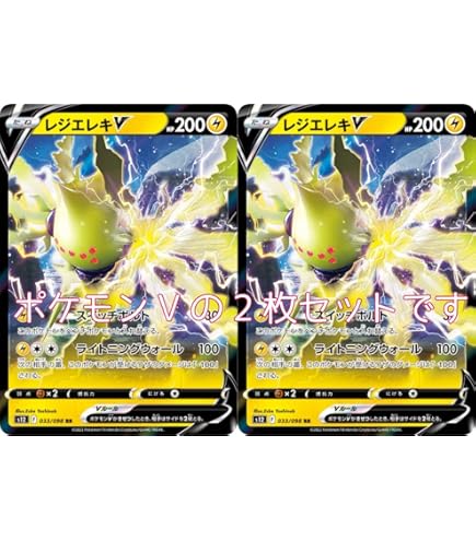 【PSA10】ポケモンカード vstarユニバース　ライコウV SAR ライコウV SAR(ポケモンカードs12a VSTARユニバース)