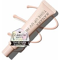 Amazon.co.jp: マナラ トーンアップUV (モイスト) SPF50+ PA++++