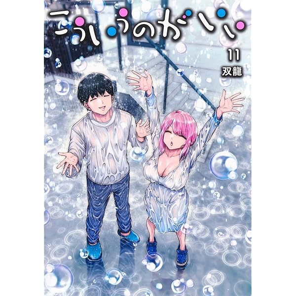 史上最強の弟子ケンイチ　全61巻セット　松江名 俊 史上最強の弟子ケンイチ コミック 全61巻完結セット (少年
