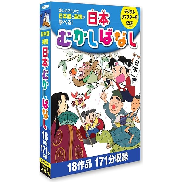 Amazon.co.jp: 世界めいさくどうわ DVD3枚組 18話収録 3RKI-4002 : DVD