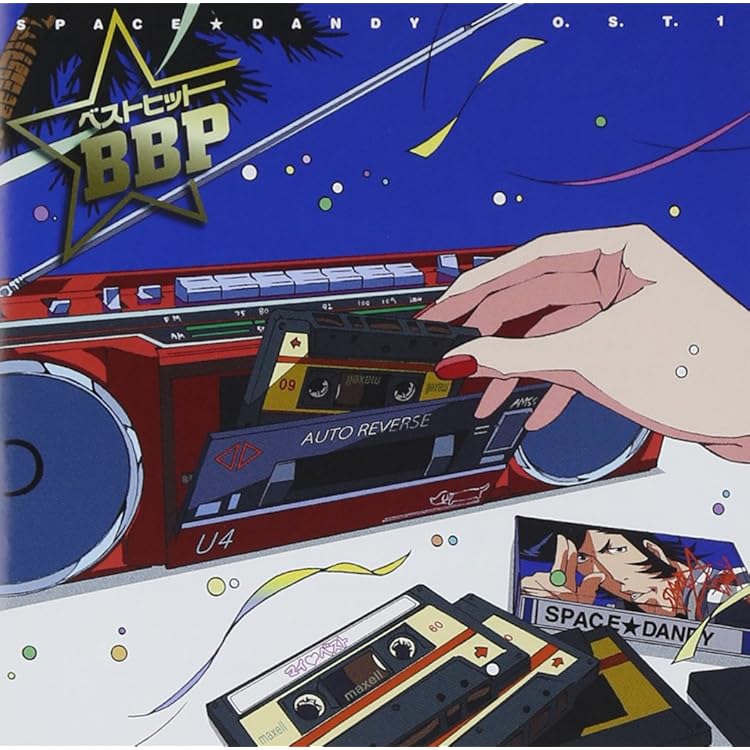 Amazon.co.jp: ビバナミダ(スペース☆ダンディ盤) - 岡村靖幸 (DVD付