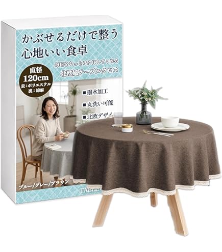 Amazon｜ラウンドテーブルクロス 面白い世界地図 円形テーブルクロス