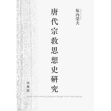 佛教布教大系第一巻〜第五巻、第七巻セット 佛教布教大系第一巻〜第五巻、第七巻セット