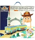 Amazon | プラレール ディズニードリームレールウェイ エレクトリカル