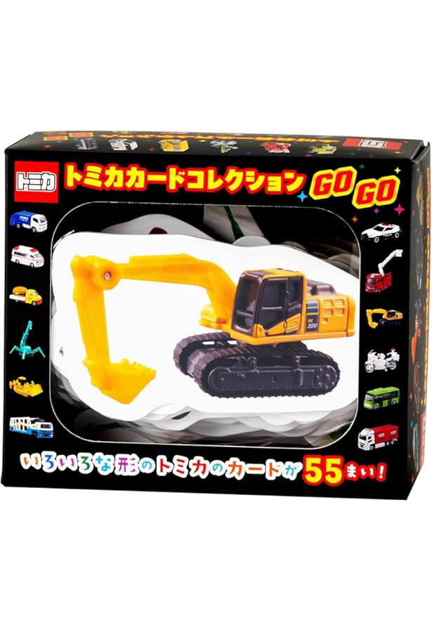 No22522502_【TOMICA LICENSE CARD】トミカカード8枚 No22522502_