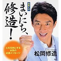 Amazon Co Jp 売れ筋ランキング カレンダー の中で最も人気のある商品です