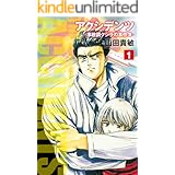 三国物語 3巻 土方悠 マンガ Kindleストア Amazon
