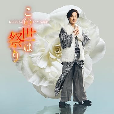 Amazon.co.jp Hot New Releases: The bestselling new & future