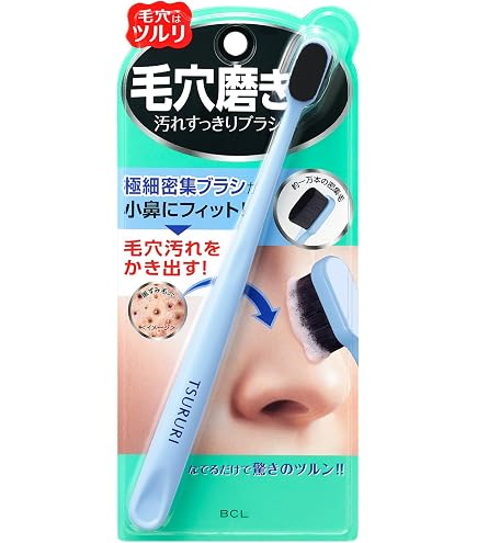 [Re.Lucky] 毛穴 小鼻 ブラシ (お花型) 洗顔ブラシ 毛穴 Amazon | [Re.Lucky] 毛穴 小鼻 ブラシ (お花型) 洗顔ブラシ 毛穴 角栓