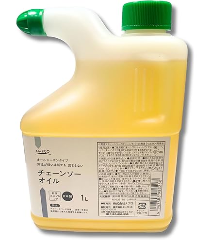 Amazon | シェル テラス S2 M 46 (ロングライフ 耐摩耗性 油圧作動油