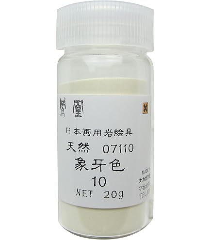 岩絵具　10色 Amazon | ナカガワ胡粉 日本画用絵具 鳳凰 岩絵具 天然 岩肌 10